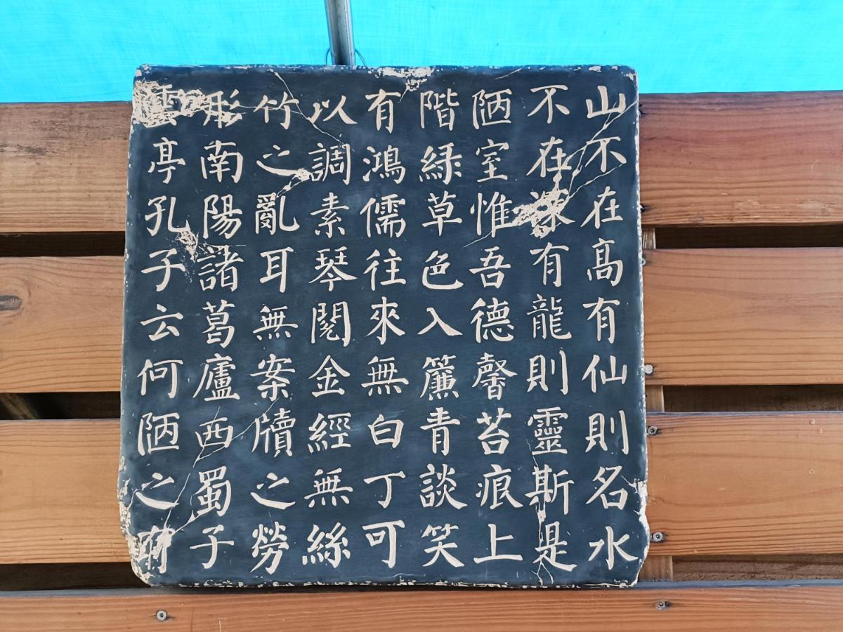 Fun星空謐境 埔里包棟民宿 烤肉麻將自然園區 Kültér fotó