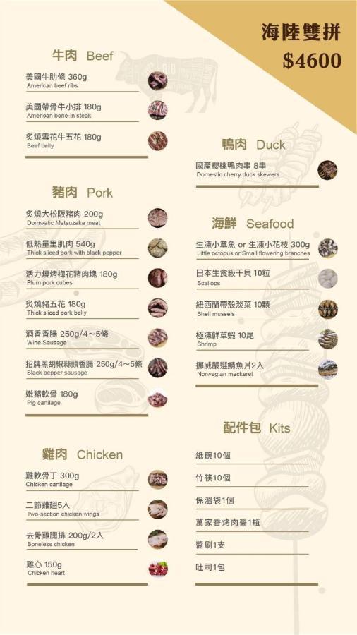 Fun星空謐境 埔里包棟民宿 烤肉麻將自然園區 Kültér fotó