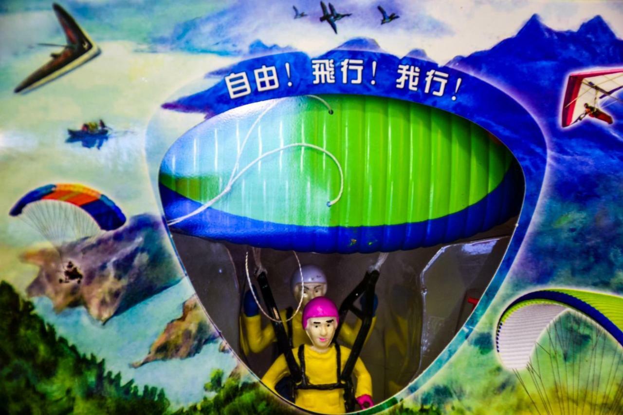 Fun星空謐境 埔里包棟民宿 烤肉麻將自然園區 Kültér fotó